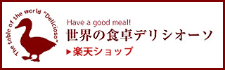 バナー